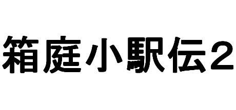 Game Logo