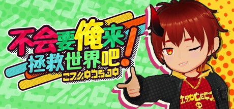 Game Logo