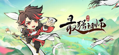 Game Logo