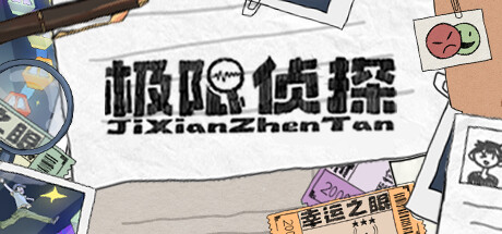 Game Logo