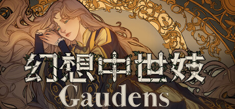Game Logo