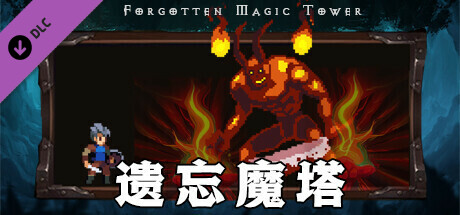 Game Logo