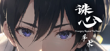 Game Logo