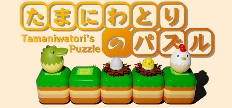 Game Logo