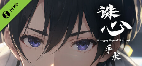 Game Logo