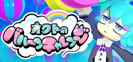 Game Logo