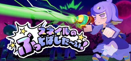 Game Logo