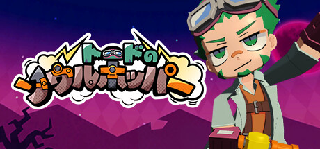 Game Logo