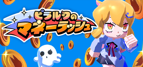 Game Logo