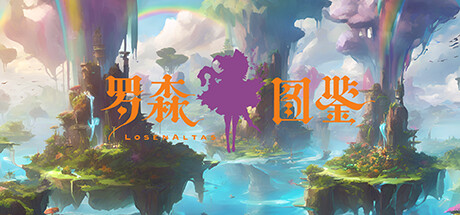 Game Logo
