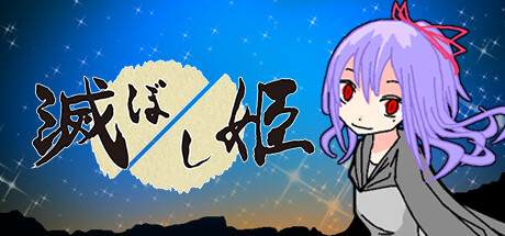 Game Logo