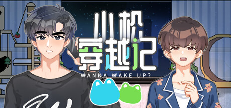 Game Logo