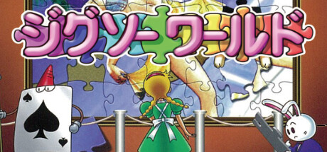 Game Logo