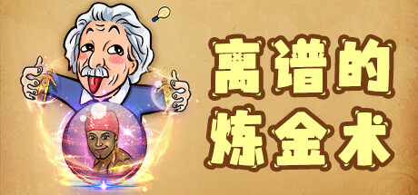 Game Logo