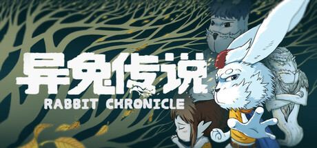 Game Logo