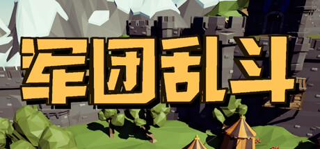 Game Logo