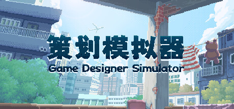Game Logo