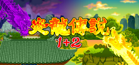 Game Logo