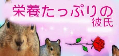 Game Logo