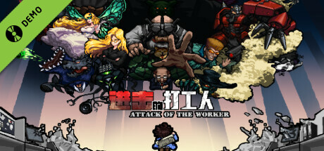 Game Logo