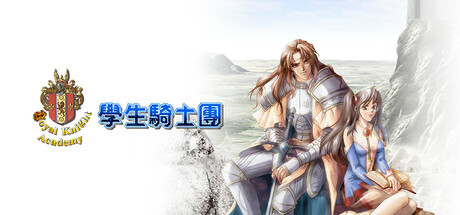 Game Logo