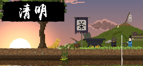 Game Logo