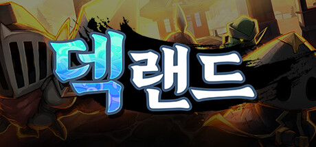 Game Logo