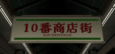 Game Logo