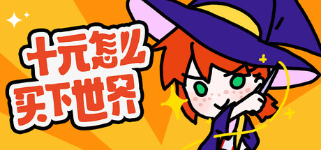 Game Logo