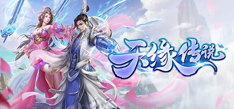 Game Logo
