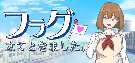 Game Logo