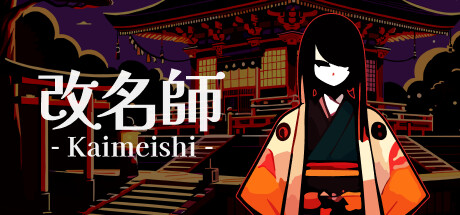 Game Logo