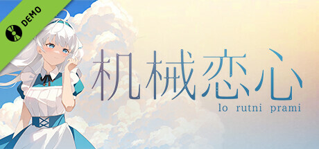 Game Logo