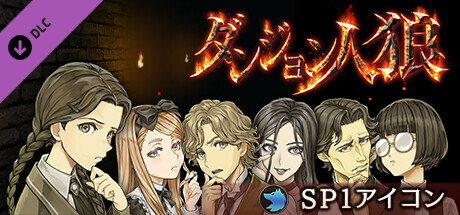Game Logo