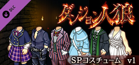 Game Logo