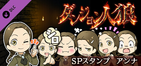 Game Logo