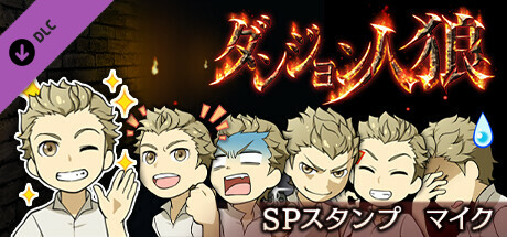 Game Logo