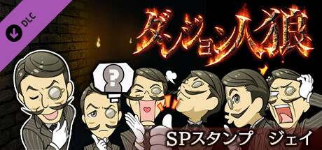Game Logo