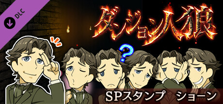 Game Logo