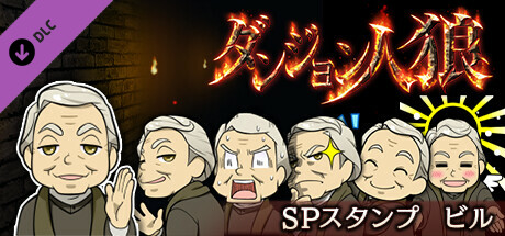 Game Logo