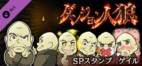 Game Logo