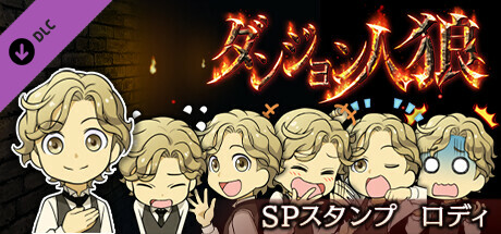 Game Logo