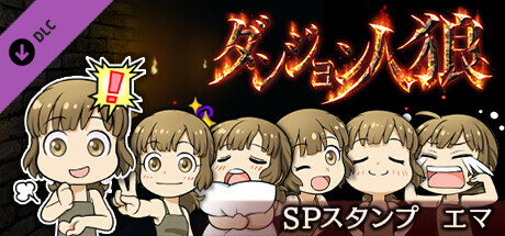 Game Logo