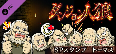 Game Logo
