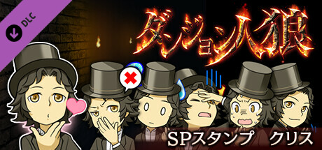 Game Logo