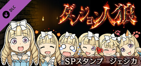 Game Logo