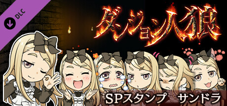 Game Logo