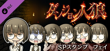 Game Logo