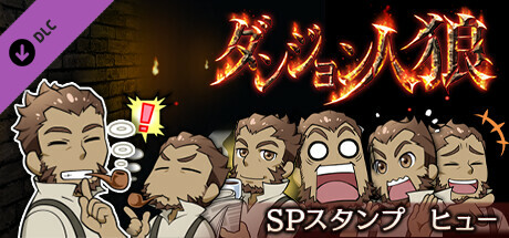 Game Logo