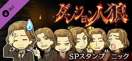 Game Logo